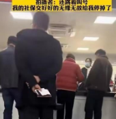 反转了？政务大厅负责人称5分钟就给“发飙的女子”办理好了业务，是她自己没看到表格