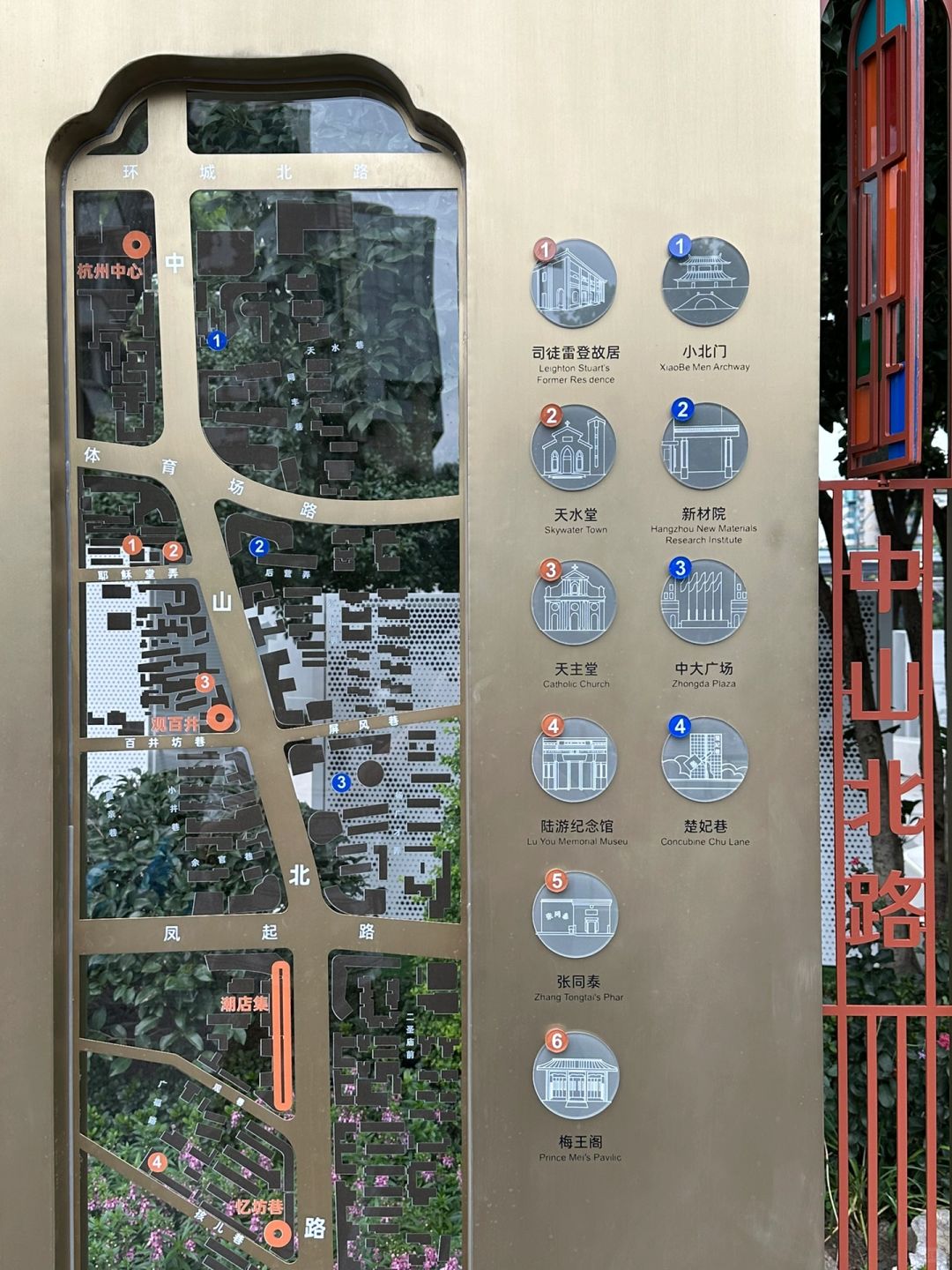 杭州，你真的我哭s…
路牌都做的这么用心
我爱杭州…
