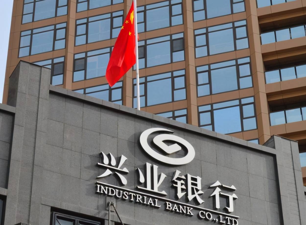 2023年的最后一个交易日，兴业银行尾盘出现了天量成交，甚至抢走了大盘收涨的风头