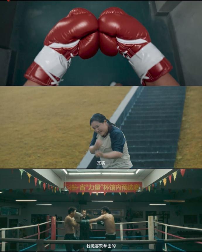 🔥《热辣滚烫》终极预告片尾彩蛋，乐莹（贾玲 饰）拳击手之路燃烧开启！🔥

刚