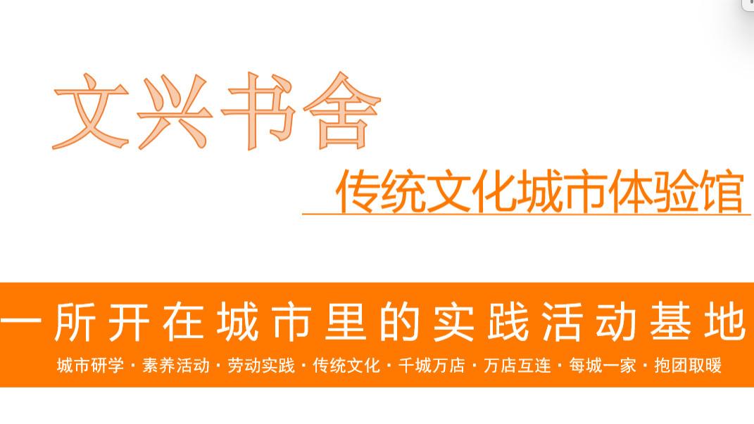 文兴聊国学丨何为破蒙启智