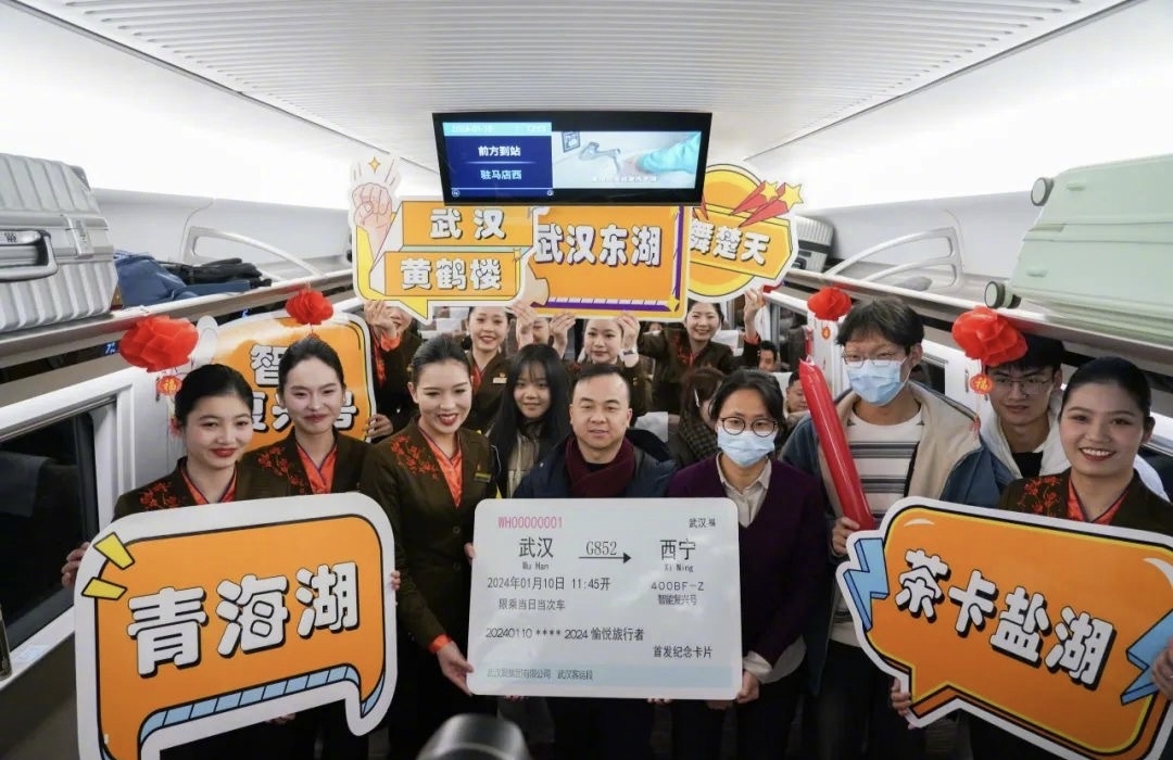 从武汉坐高铁9小时可直达西宁
前两天由武汉开出的复兴号智能动车组G853次列车历
