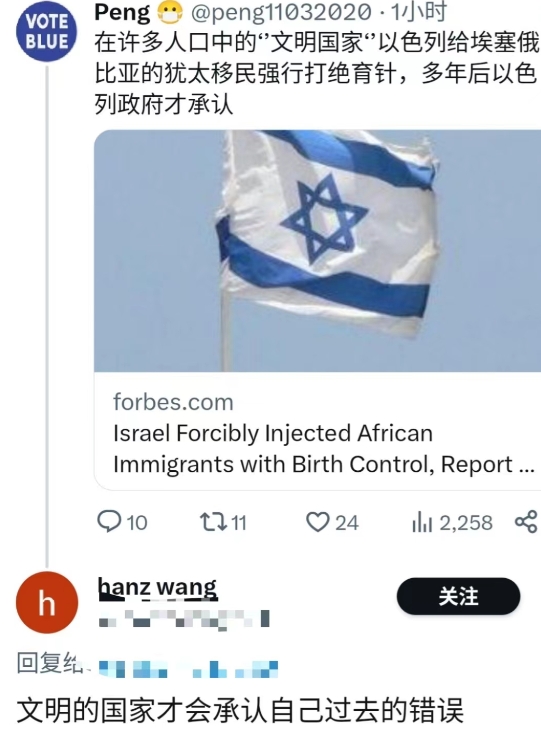 典！所以小日子不属于文明国家咯？