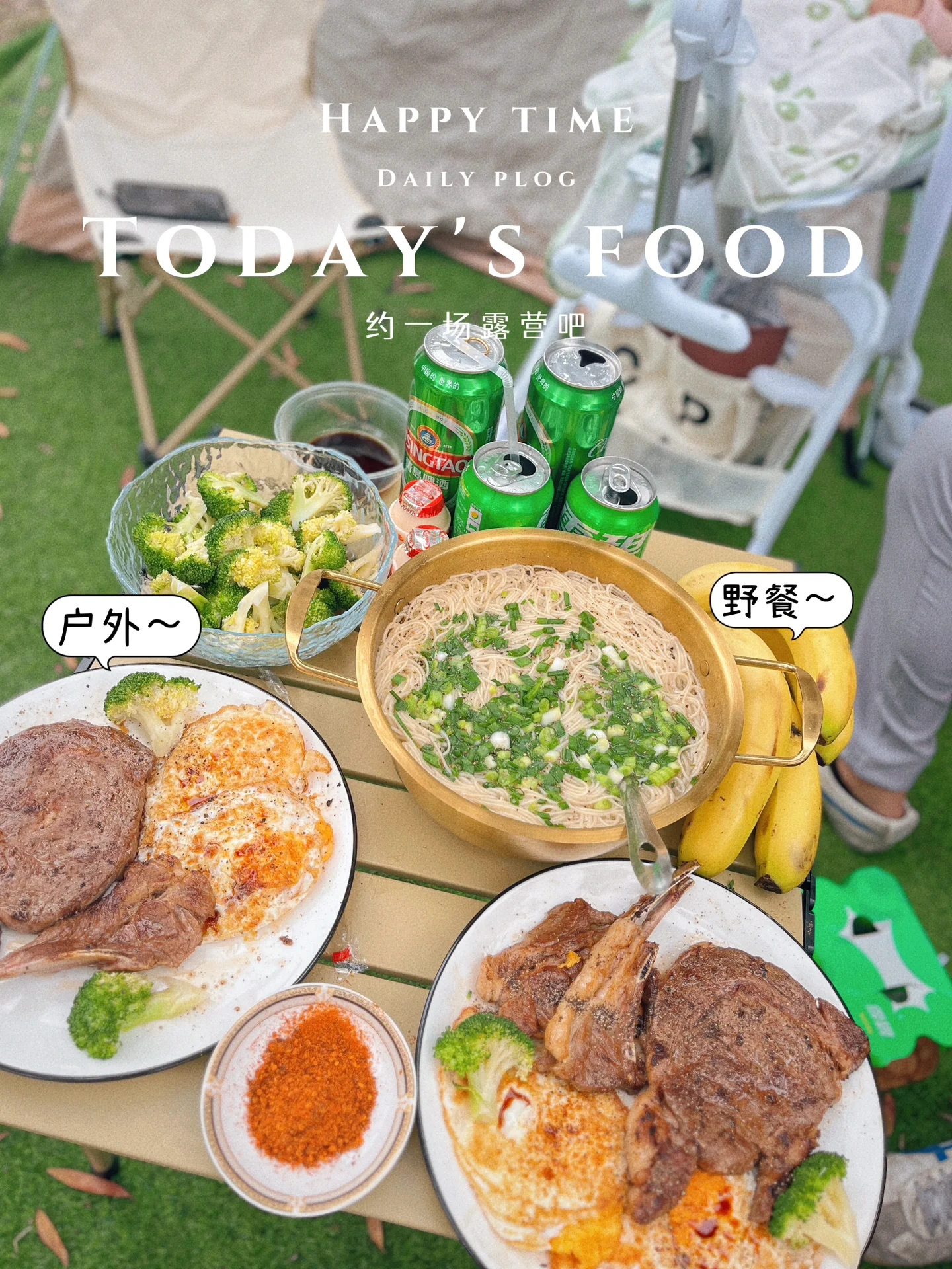 深圳东莞露营｜免费露营钓鱼遛娃好去处