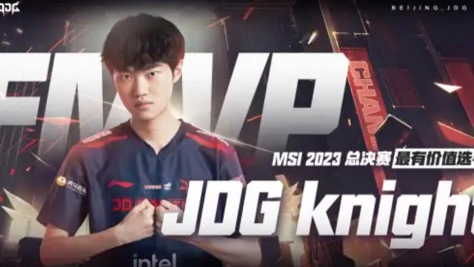 LOL转会期，Knight被各大俱乐部争抢