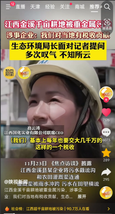 我们全国人民经历着汽车限号、禁止焚烧秸秆、禁止使用柴火。。。甚至不让熏腊肉，就是