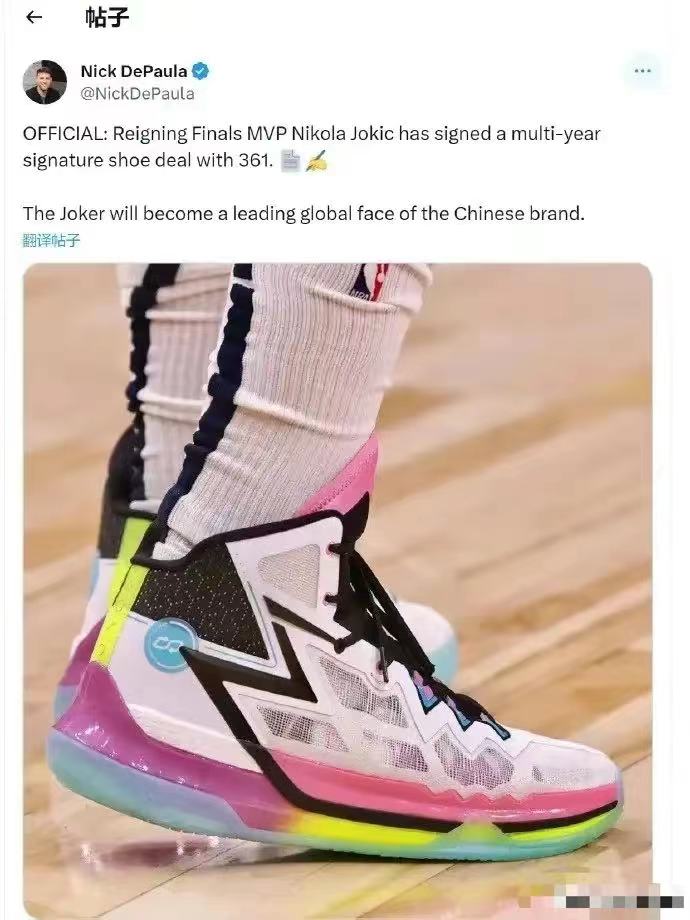近日美媒报道，约基奇与中国品牌361达成多年合同。作为当打之年MVP，总决赛FM