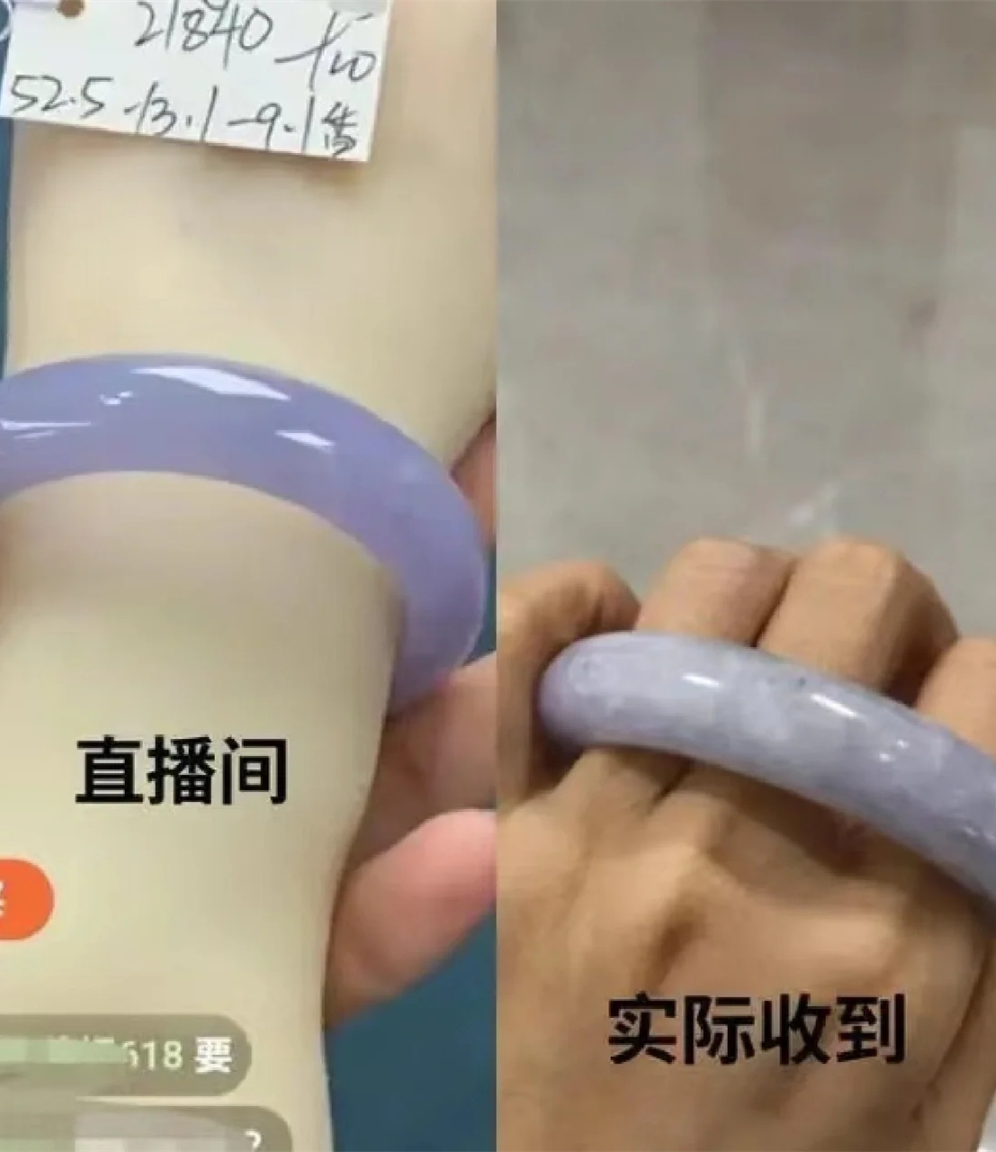 为什么我不建议在直播间买翡翠