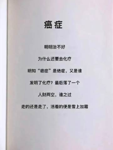 看着就很沉重，谁来回答一下这个问题？ 