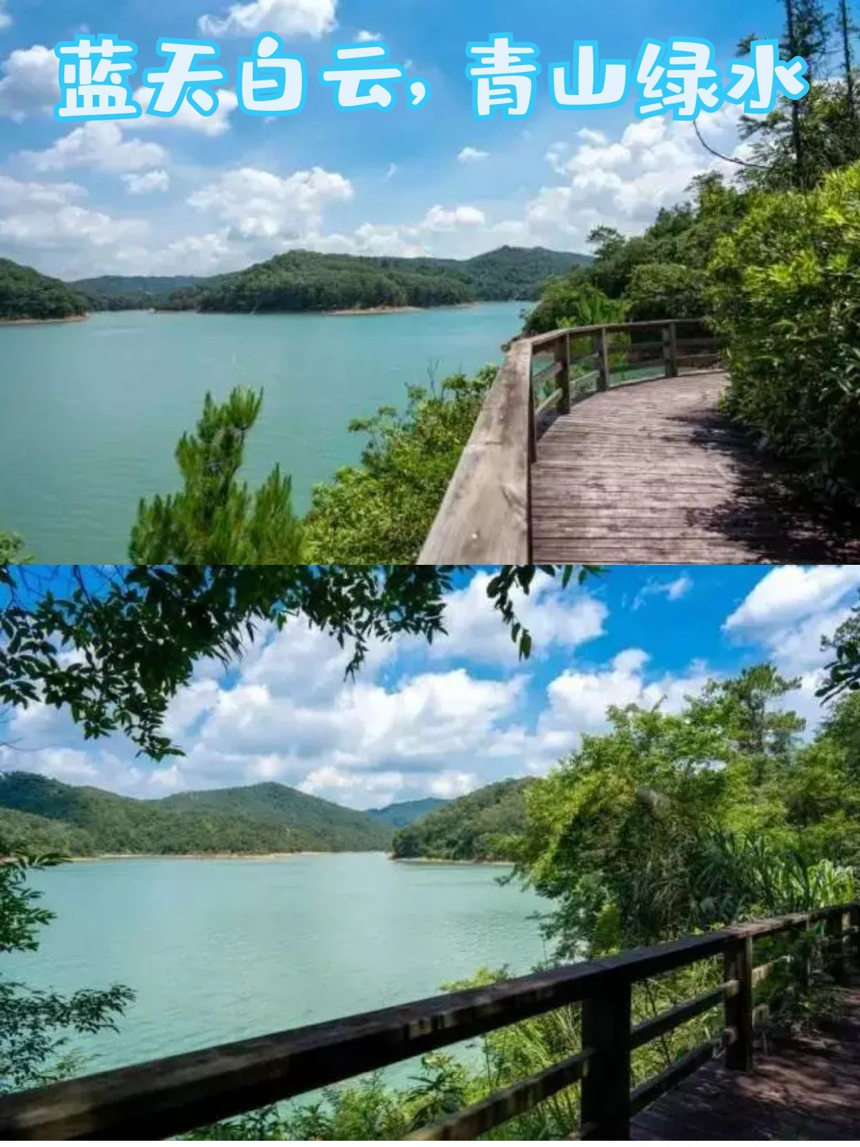 🌈广州这里你来过吗？九龙湖生态景区
