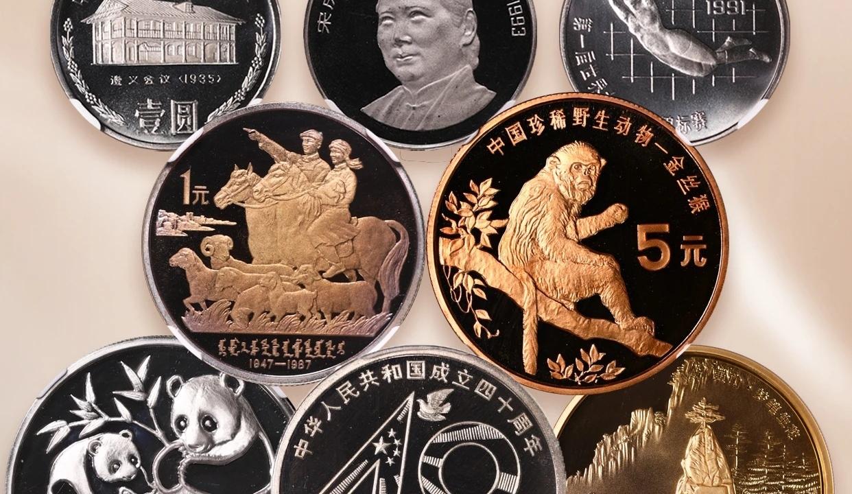 这些年纪念币还有收藏价值吗？