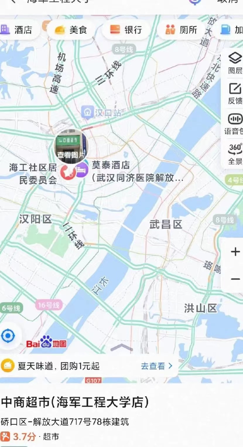 有个笑话说，有一位内陆的学生没见过大海，渴望在浩瀚的海洋中遨游。于是，他报考了海