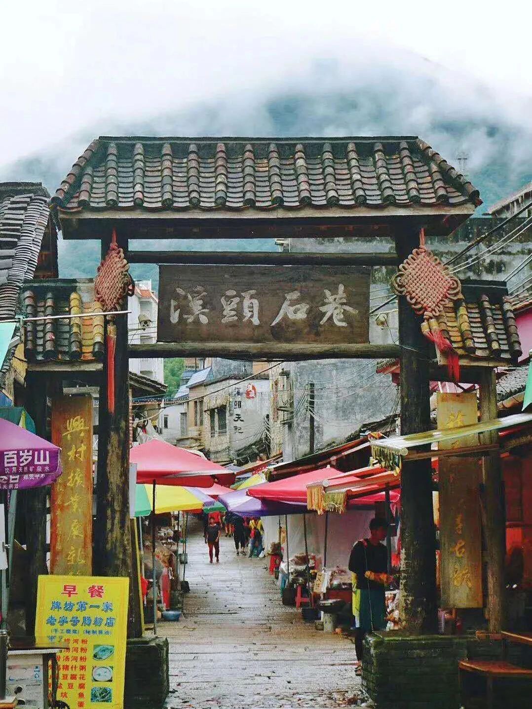 徒步星溪线十里竹海 感受最美乡村