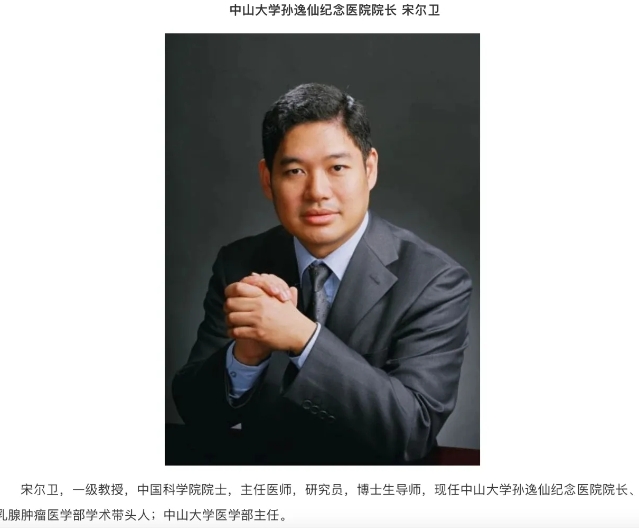我爸是宋尔卫！
比我爸是李刚还牛的宋院士之子，宋世键，本身并不是一个学霸，但是他