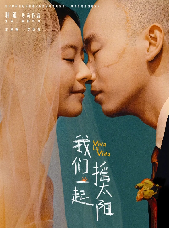 真的挺燃的‼️摇太阳有自己的精神胜利法