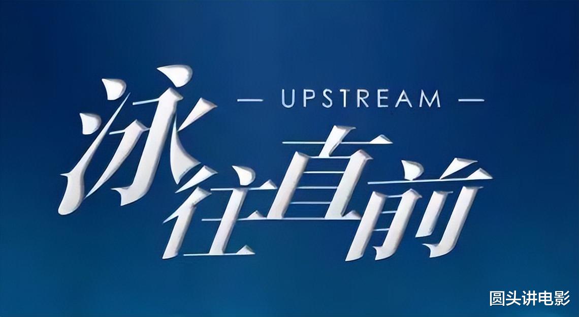 电视剧收视率排行榜，《梅花红桃》排在倒数，榜首收视高达1.901%
