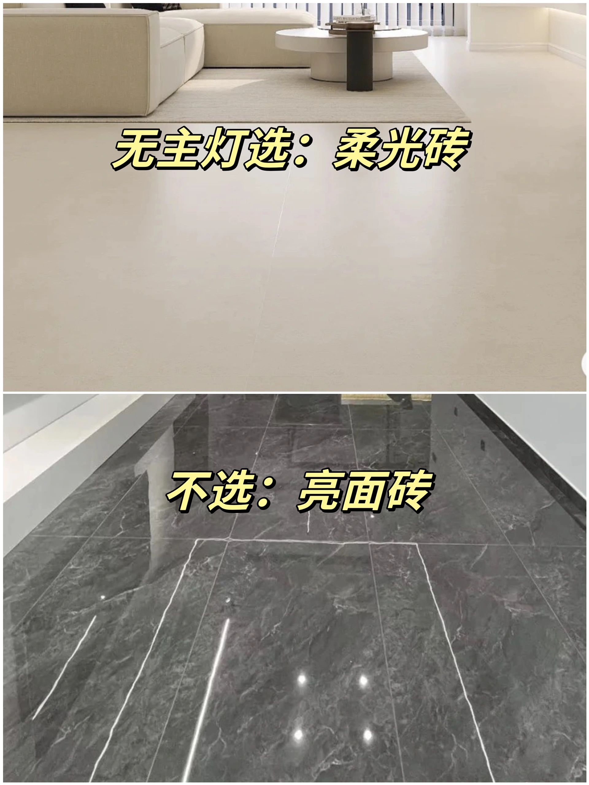 选购瓷砖，记住这7点，想踩坑都难