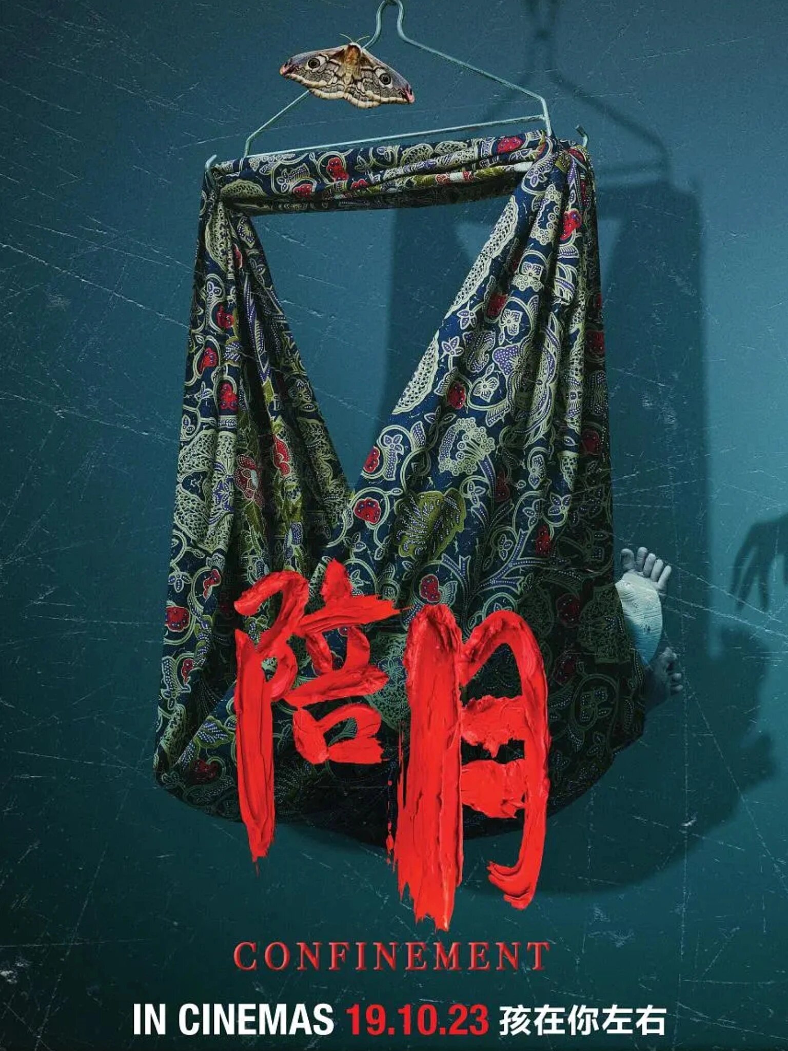 高能惊悚悬疑剧！太刺激了！