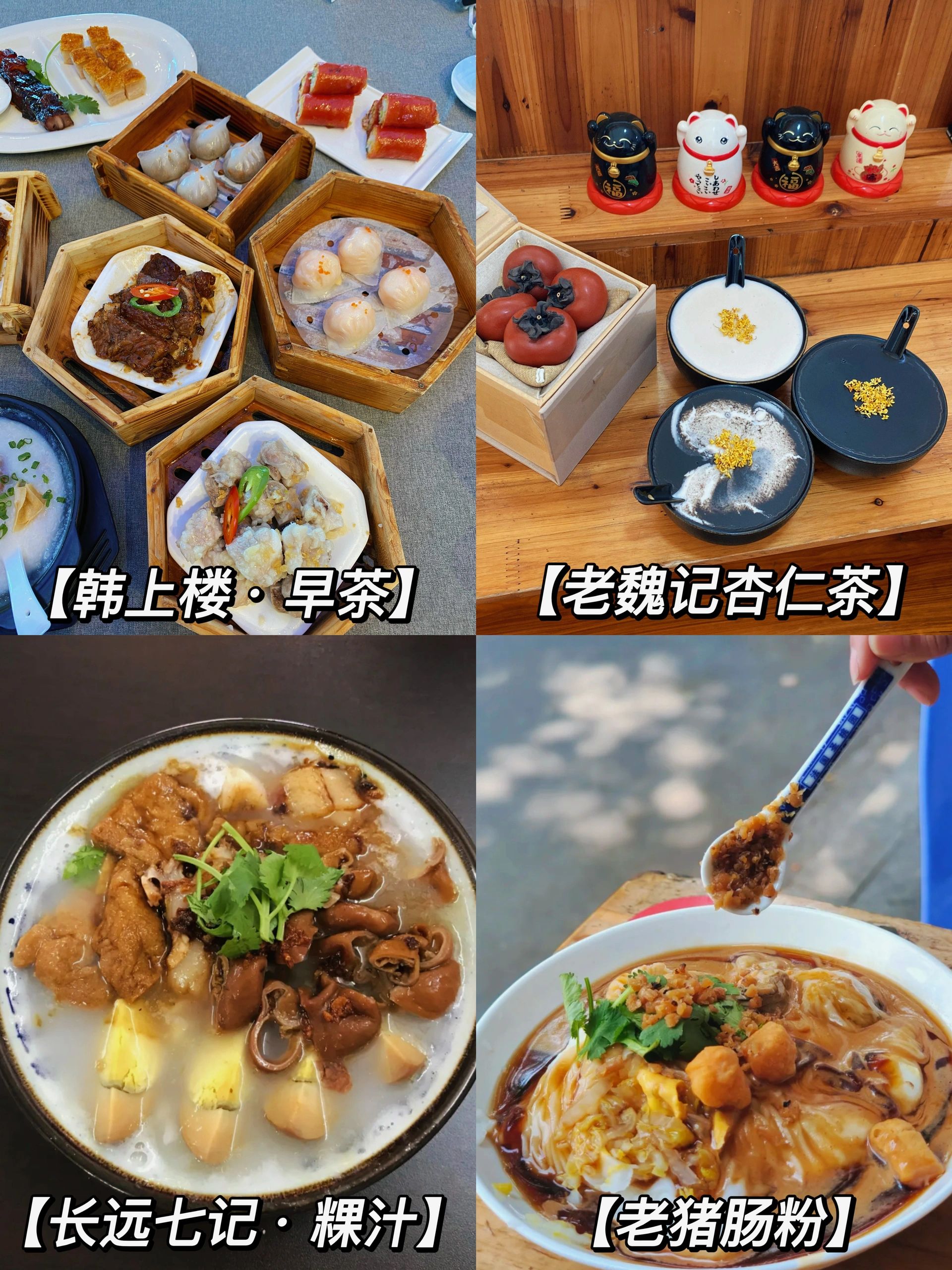 暑假好去处| 潮州一日游潮州旅行 |打卡