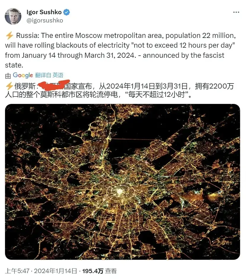 大帝真敢啊？？莫斯科开始轮流停电，这天气不得出事？？？