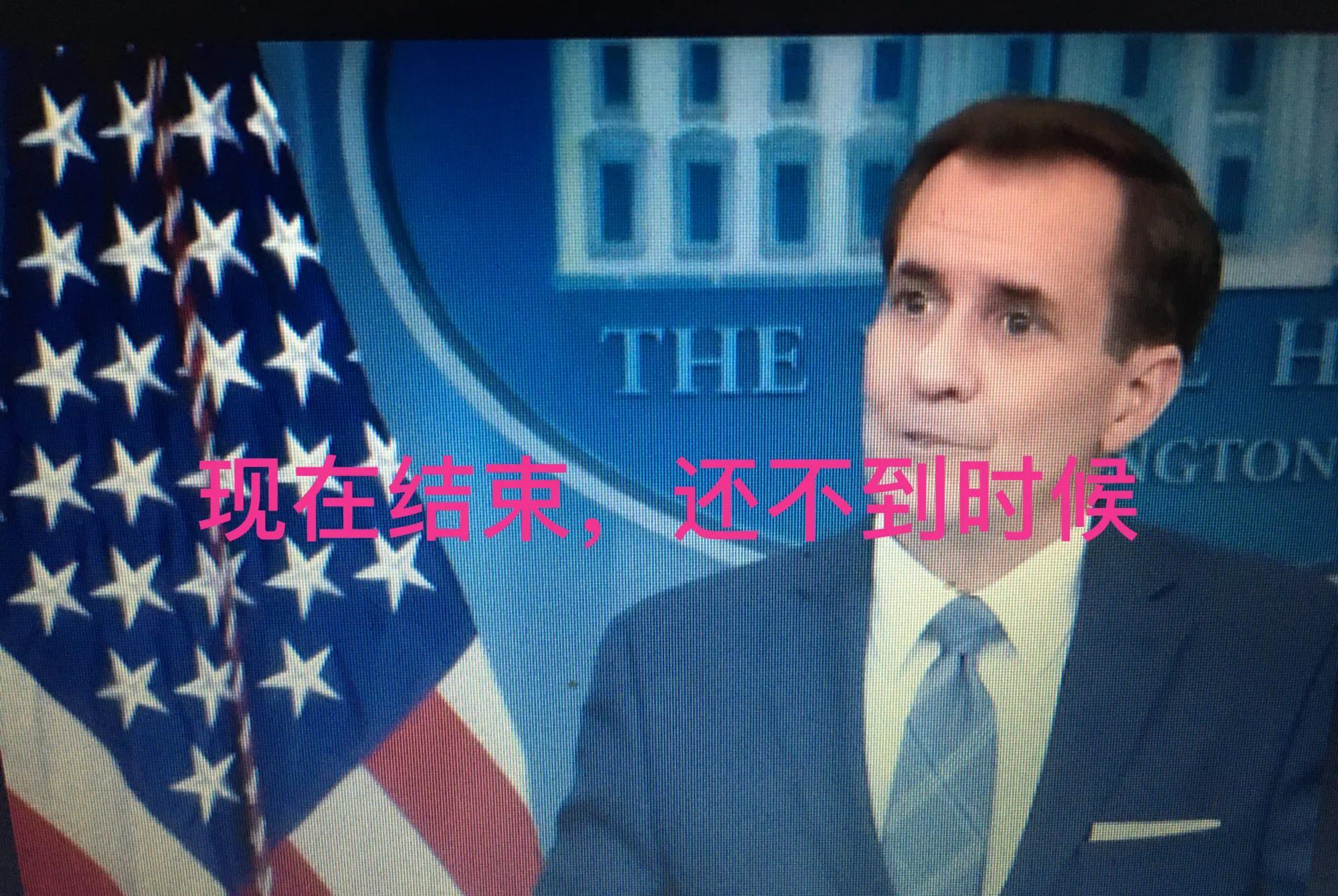为啥美国的发言人 不担心说错话，而且很直接。

世界各国发言人中就老美的发言人最