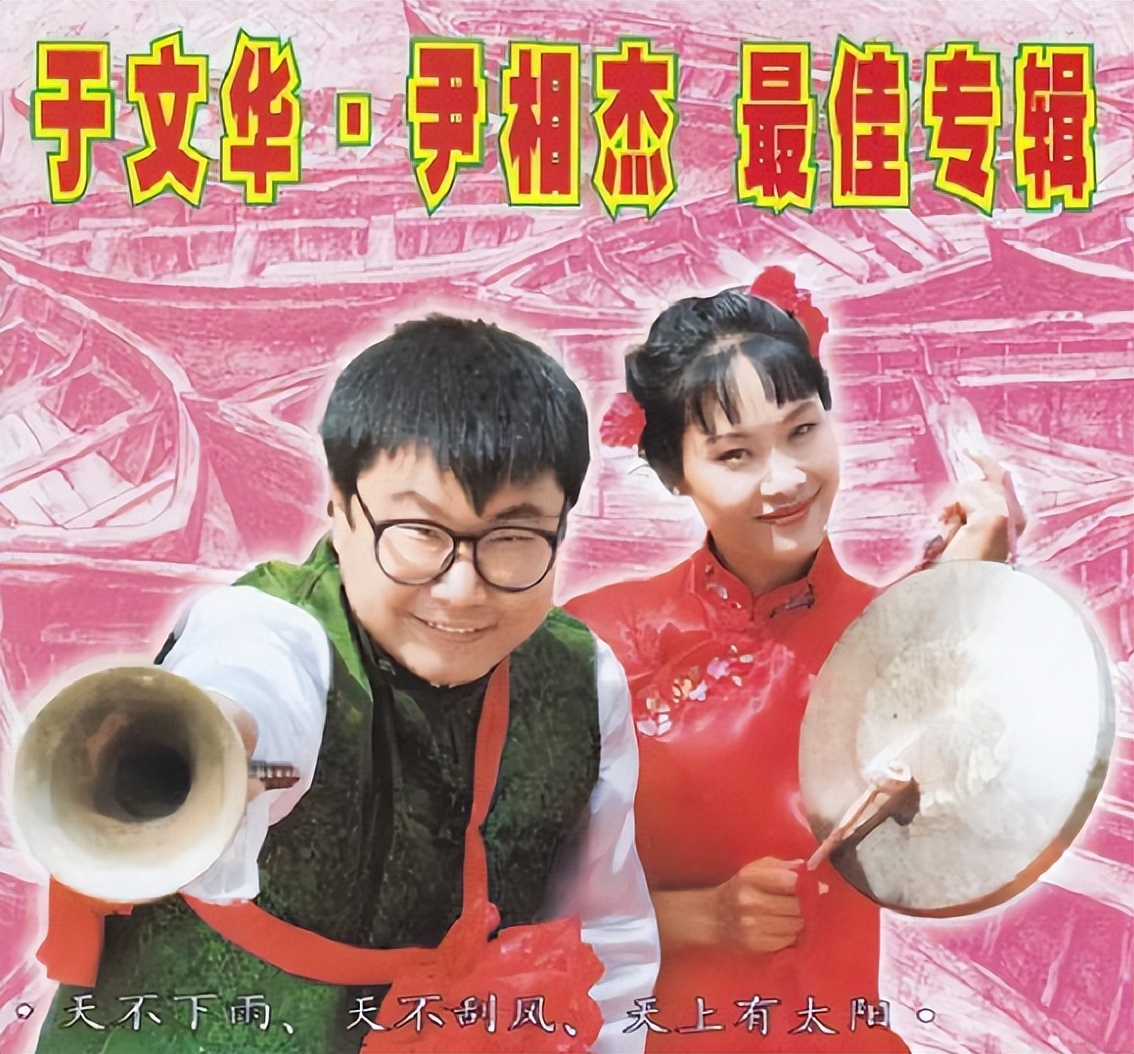 善恶终有报！54岁的尹相杰，已经活成了一个“笑话”
尹相杰出生于1969年，是中