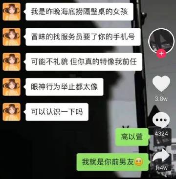 哪怕分手已多年，至今仍旧还想念。 ​