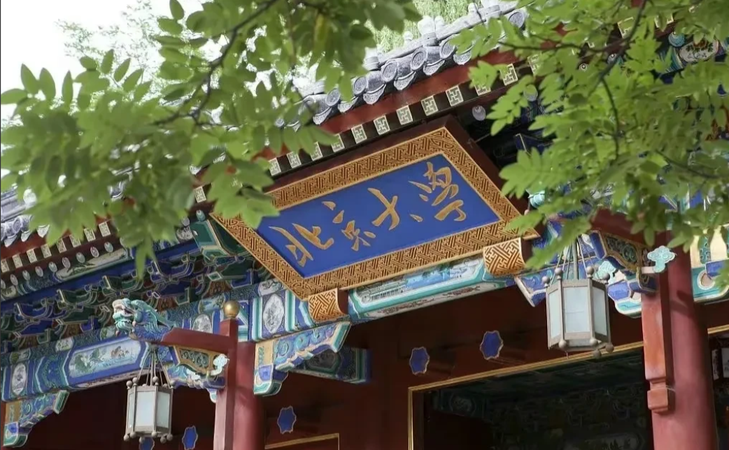 用人单位最认可的大学排名

第一梯队：清华、北大

第二梯队：复旦、上海交大、浙