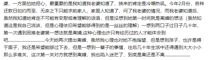 贫贱夫妻百事哀，熟悉的不能再熟悉的一句话，没想到发生在了自己身上。本人93年，从