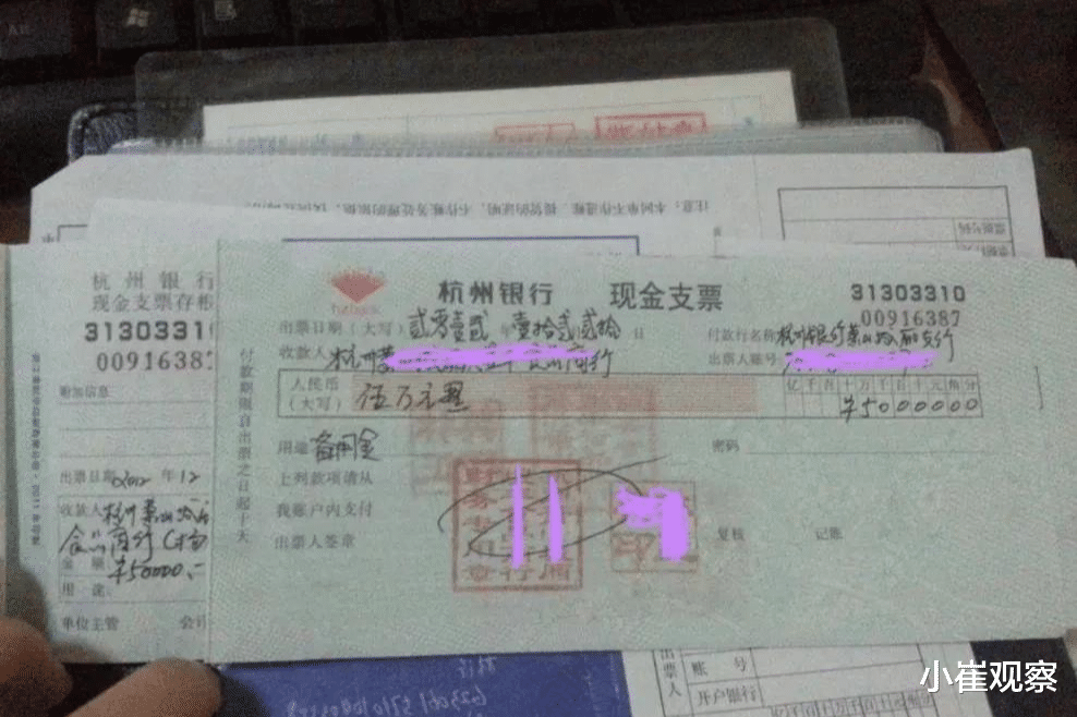 有人随意拉开张美芳办公室的抽屉，竟然发现了一张银行支票，票面数额有100万。