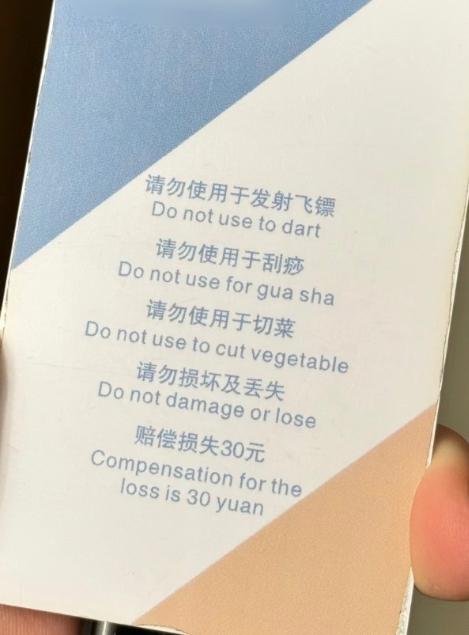 原来房卡还有这么多隐藏玩法[doge] ​​​
