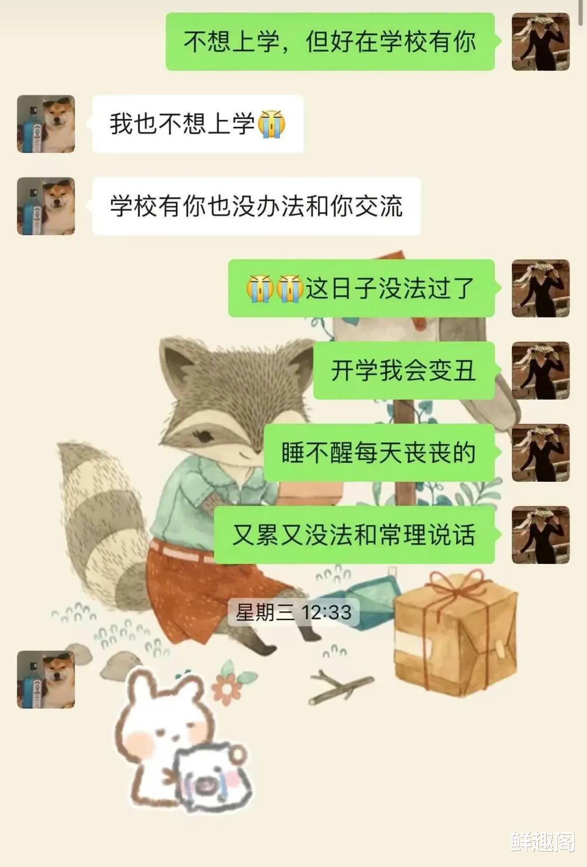 女教师出轨学生后续, 教育局回应! 网友: 丈夫太绝情彻底毁掉他们