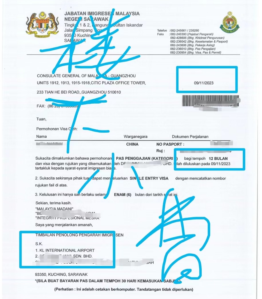 马来西亚工作签证不拼低价, 但拼安全出签