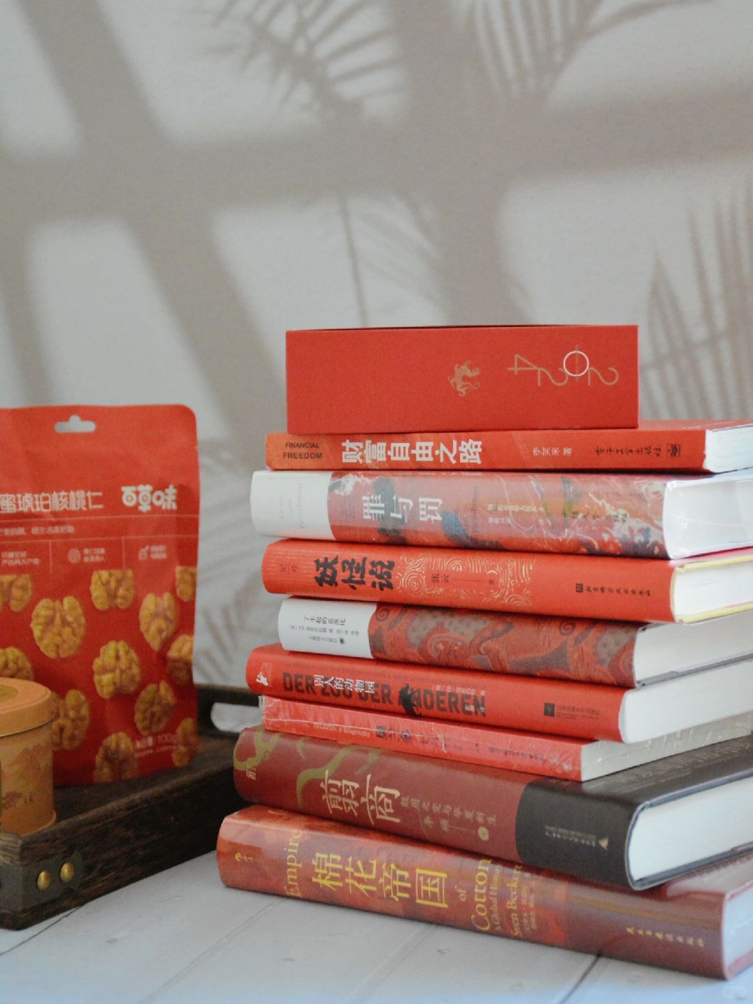 春节书单，就是要红红火火🔥🔥🔥
龙年本命年，平等的喜爱一切红色
连书也要先