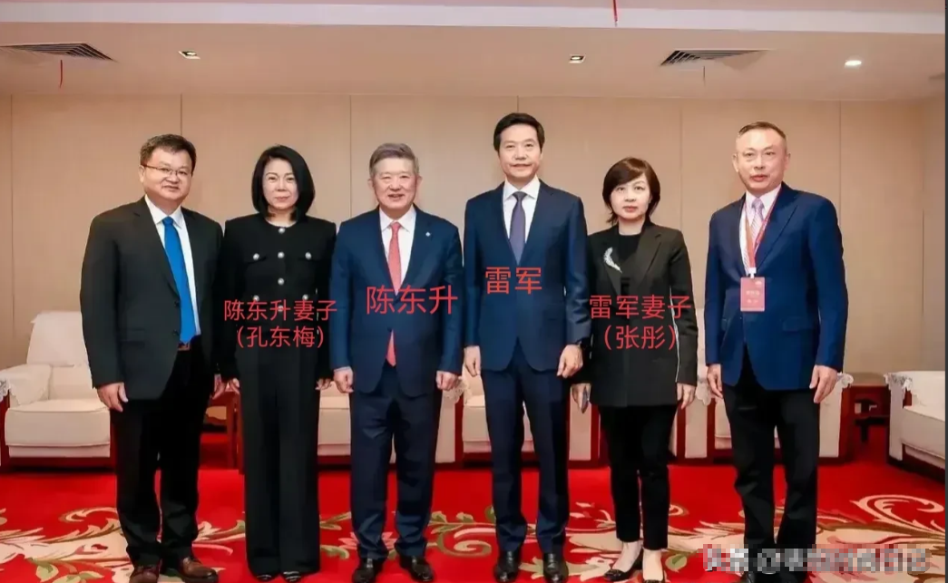 武汉大学130周年校庆之际！杰出校友雷军和陈东升罕见携夫人一起亮相！4人同以正装