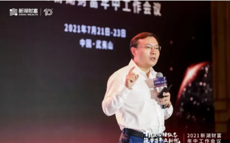 任泽平能不能获评“金融界黑寡妇”称号？
大家都知道任泽平曾担任恒大首席经济学家，
