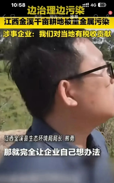 良田被污染，环保局长束手无策，企业领导满脸笑容

近日，央视《焦点访谈》曝光了，