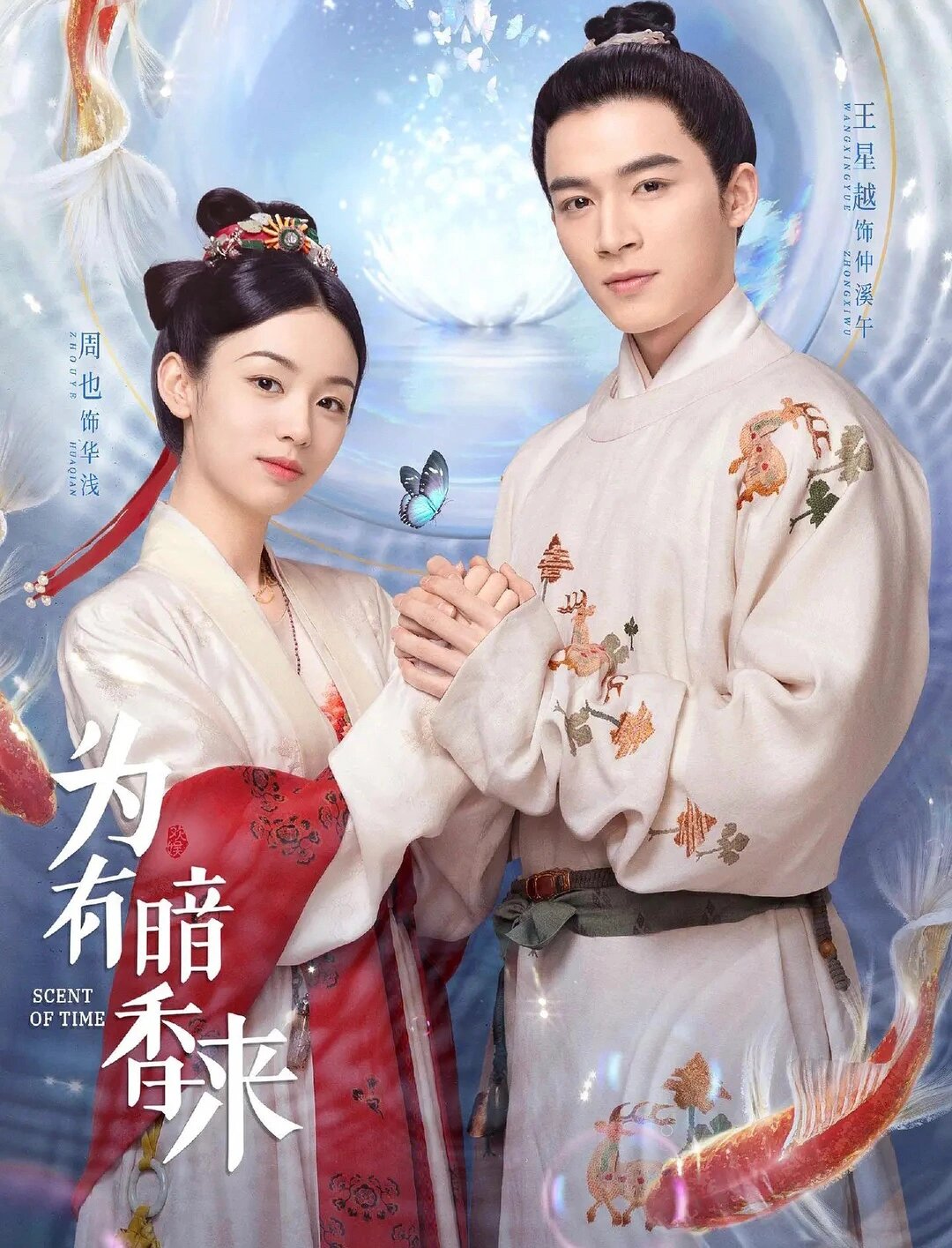 于正新剧‼️恶毒女二逆天改敏‼️