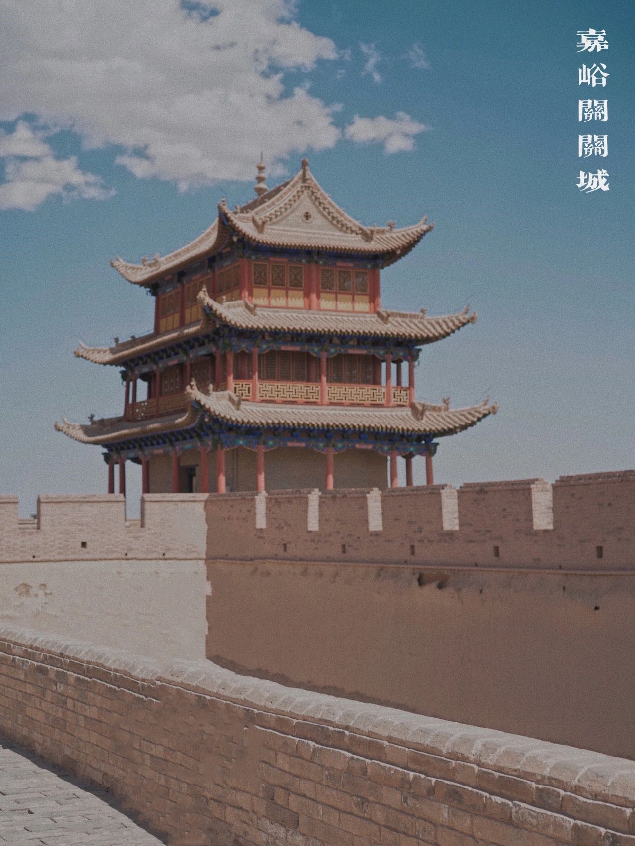 “天下第一雄关”嘉峪关游览拍照攻略