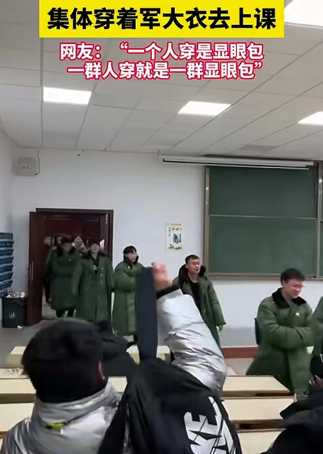 什么叫做土到极致就是潮？
就在全网呼喊天冷了，北方人过冬靠房间暖气，南方人过冬一
