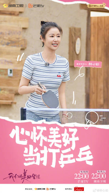 小朋友們忙著看書的同時也別忘了回家吃飯喔