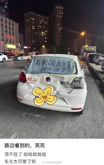 能省点就省点 ​​​

