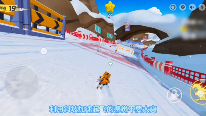 《元梦之星》上线就成热门游戏 带你感受竞速滑雪模式