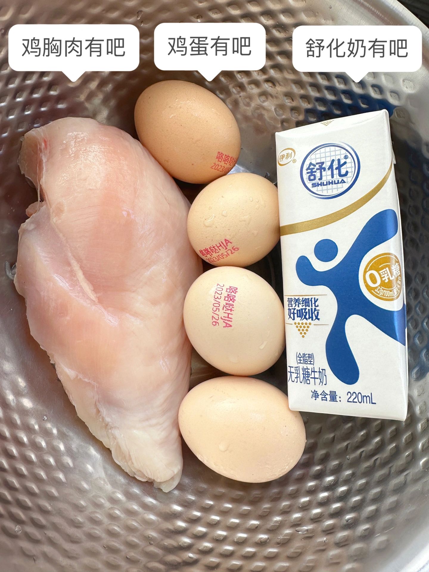 自制奶糕,有手就会#猫宠物自制零食大全#