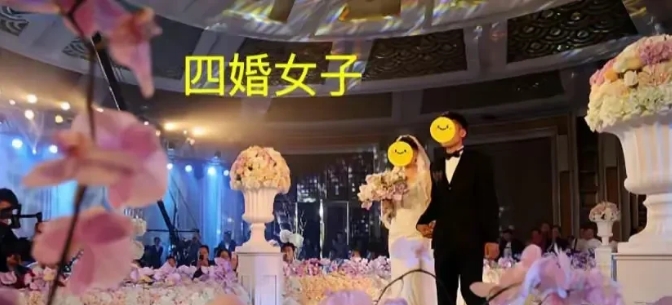 三婚天注定，七婚靠打拼！！！！安徽一女子结婚现场，亲友为随礼钱发愁：“新娘是第4