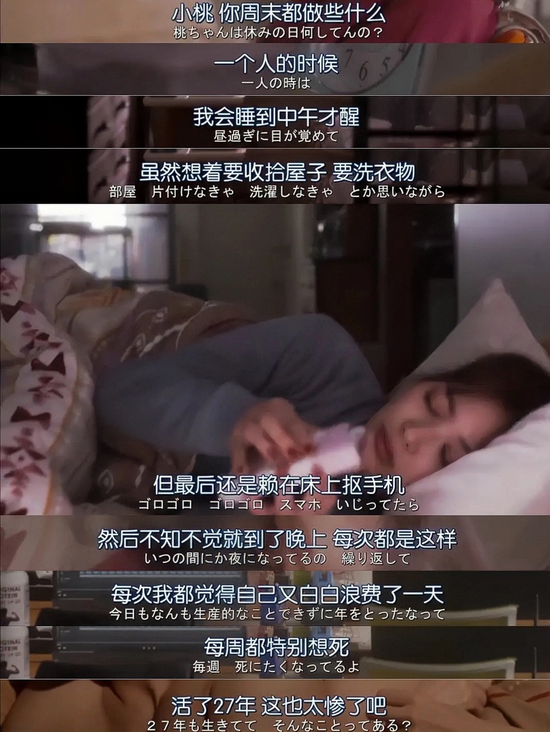 这个电影我竟然看到了自己