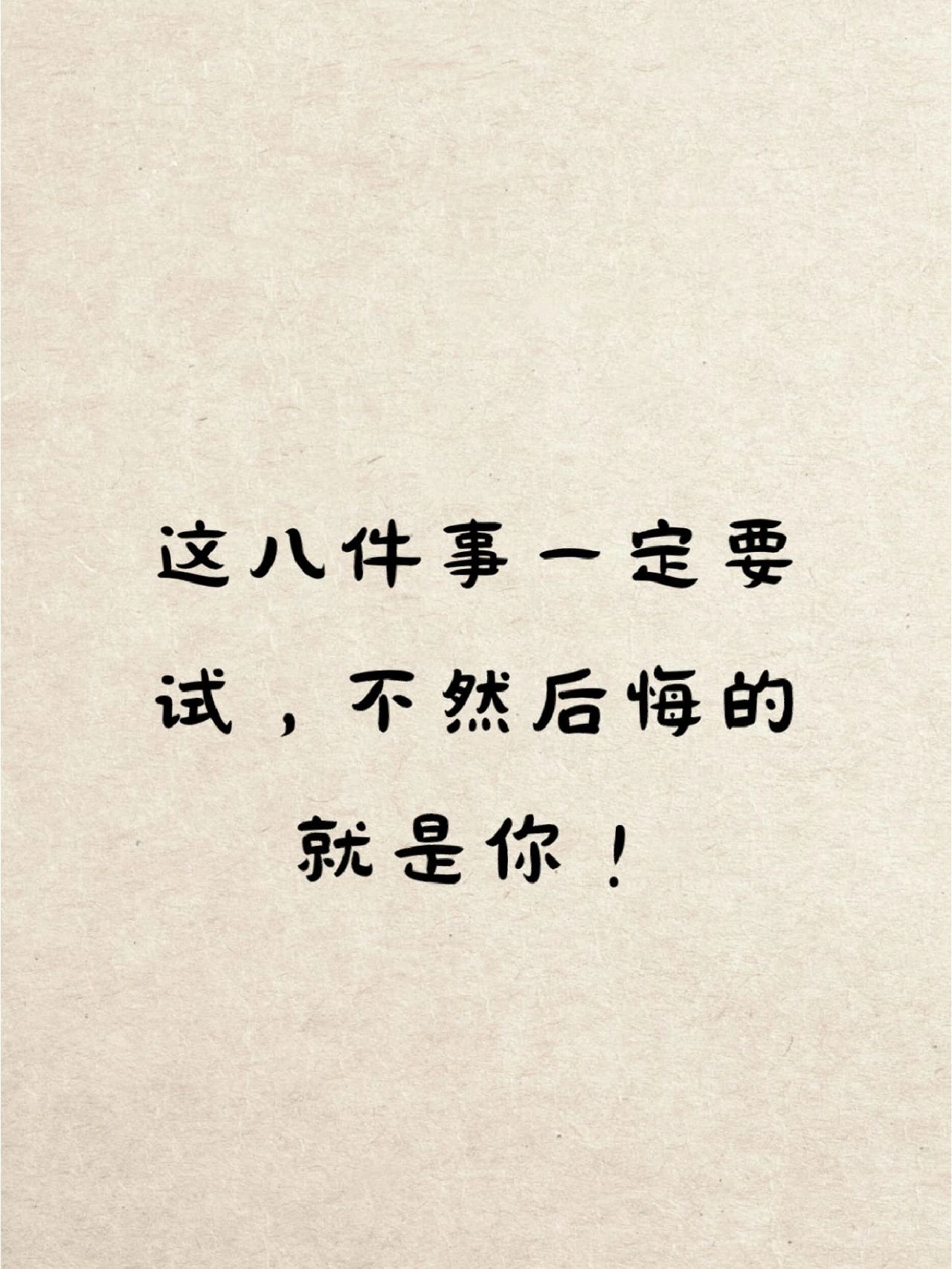 八件一定要爸爸处理的事情，试过有惊喜💥