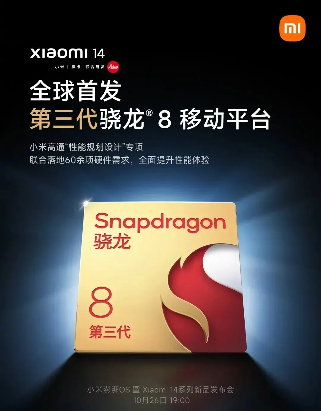 某些友商提到“为什么自家旗舰手机不上卫星通信？”这个问题，都在暗示“非技术原因”