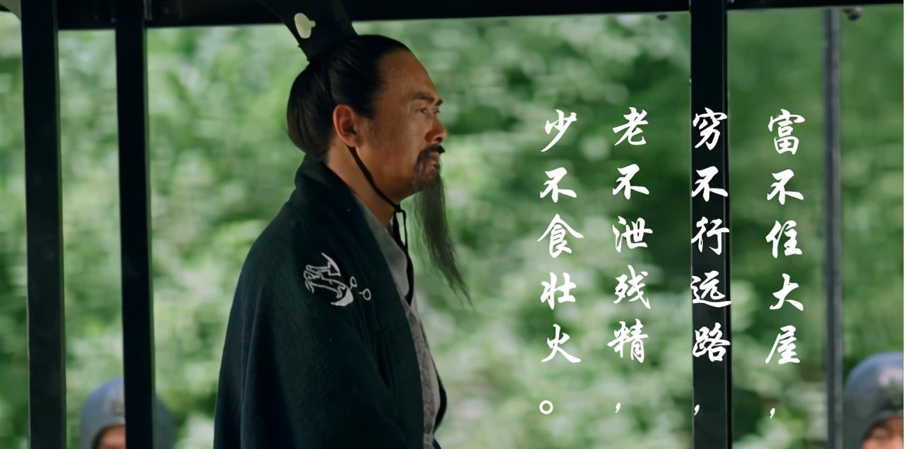 俗语“老不泄残精，少不食壮火”是何意？道出现代人的通病