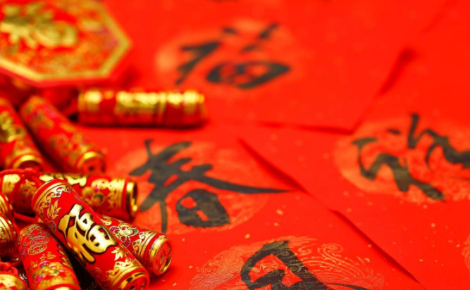 2024年春节不一般，出现三大特点，与往年大不同。
 
 2024年的春节就要来